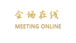 佛山南海桃源玉宇酒店